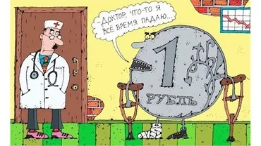 Падати - яке значення цієї прикмети падати (цієї) Падати - яке значення цієї прикмети падати