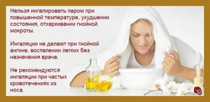 Парові інгаляції при кашлі