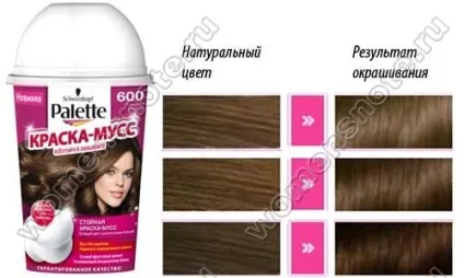 Палітра palette mousse color