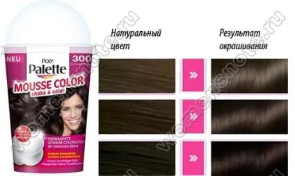 Палітра palette mousse color
