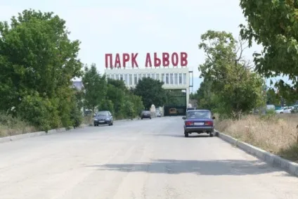 Парк Тайган в криму, сайт про подорожі по світу (криму) Парк Тайган в криму, сайт про подорожі по світу