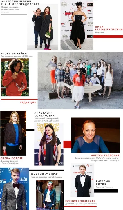 Page site