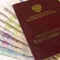 Пенсійні бали - що це таке і як з ними працювати (пенсійні) Пенсійні бали - що це таке і як з ними працювати