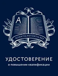 Педагогічна діагностика в дошкільному віці основні напрямки (педагогічна) Педагогічна діагностика в дошкільному віці основні напрямки