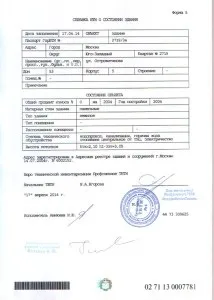 Перепланування трикімнатної хрущовки - цегляної, схема, план, проекти, сорочечка (перепланування) Перепланування трикімнатної хрущовки - цегляної, схема, план, проекти, сорочечка