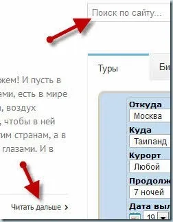 Переводимо шаблон wordpress на українську мову плагіном codestyling localization, блог юрия пономаренко