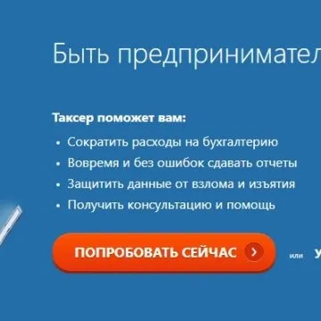 перемикання мов
