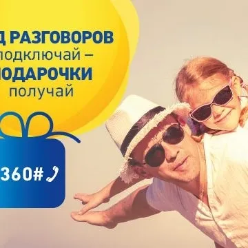 перемикання мов