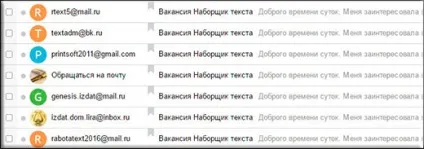 Друк текстів за гроші на дому мій досвід і відгук (друк) Друк текстів за гроші на дому мій досвід і відгук
