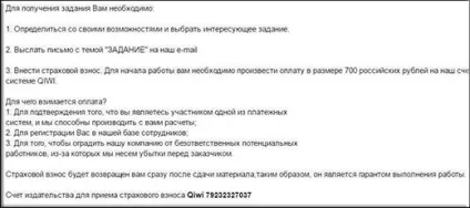 Друк текстів за гроші на дому мій досвід і відгук (дому) Друк текстів за гроші на дому мій досвід і відгук