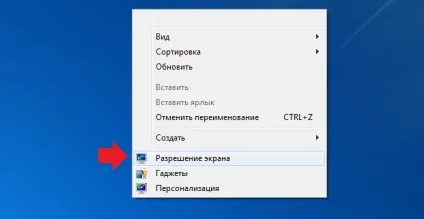 Перекинувся екран на ноутбуці (екран) Перекинувся екран на ноутбуці