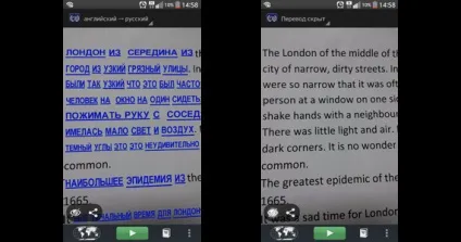 Переводите тексти за допомогою камери android смартфона, raznosolie