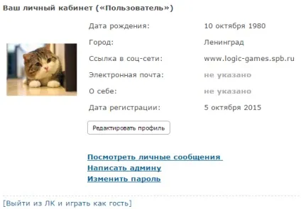 Пасьянс «павук»