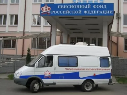 Пенсійні накопичення хочуть ліквідувати (ліквідувати) Пенсійні накопичення хочуть ліквідувати