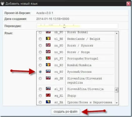 Переводимо шаблон wordpress на українську мову плагіном codestyling localization, блог юрия пономаренко