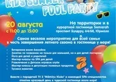 Перший клас коли вдома молодша сестра - школа - мамин клуб (молодша) Перший клас коли вдома молодша сестра - школа - мамин клуб