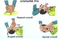 перша мед