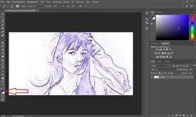 Photoshop з фотографії в малюнок (накладених один одного) Photoshop з фотографії в малюнок