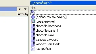 Photofile - скачування фотографій з фотохостингів, мої програми (фотографій) Photofile - скачування фотографій з фотохостингів, мої програми