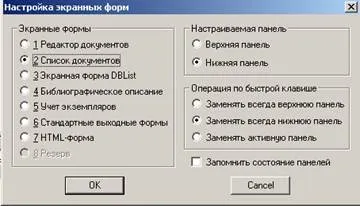 Персональний сайт - екранні форми