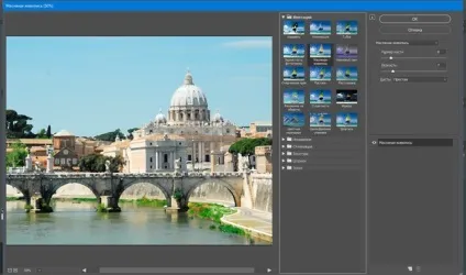 Photoshop з фотографії в малюнок (один одного квадратів) Photoshop з фотографії в малюнок
