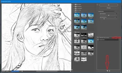 Photoshop з фотографії в малюнок (один одного квадратів) Photoshop з фотографії в малюнок