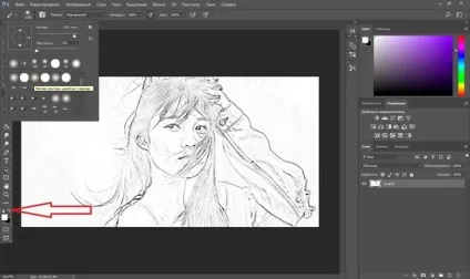 Photoshop з фотографії в малюнок (накладених один одного) Photoshop з фотографії в малюнок