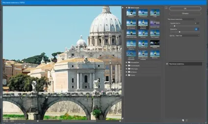 Photoshop з фотографії в малюнок (фотографії) Photoshop з фотографії в малюнок