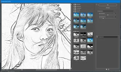 Photoshop з фотографії в малюнок (photoshop) Photoshop з фотографії в малюнок
