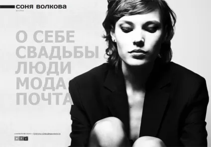 Пілотний випуск повністю русифікованих шаблонів - блог про дизайн та створення сайтів від (пілотний) Пілотний випуск повністю русифікованих шаблонів - блог про дизайн та створення сайтів від