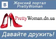 Хустки види і призначення, порадниця жіночий журнал (хустки) Хустки види і призначення, порадниця жіночий журнал