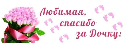 Плакати на виписку з пологового будинку, новинний портал втему - завжди корисна інформація