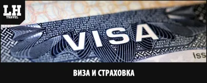 Плануємо подорож самостійно