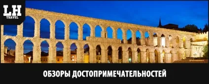 Плануємо подорож самостійно