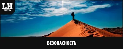 Плануємо подорож самостійно