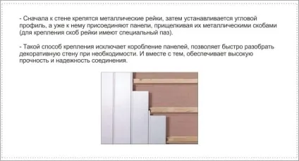 Пластикові панелі на кухні - характеристика видів і установка (фото, відео) (установка) Пластикові панелі на кухні - характеристика видів і установка (фото, відео)