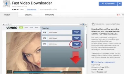 Модулі для google chrome або як підвищити продуктивність вашого браузера, новачкові