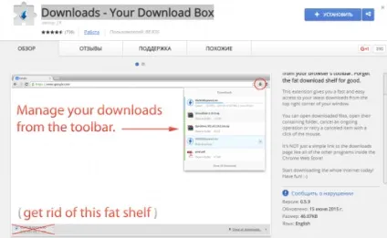 Модулі для google chrome або як підвищити продуктивність вашого браузера, новачкові