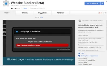 Модулі для google chrome або як підвищити продуктивність вашого браузера, новачкові