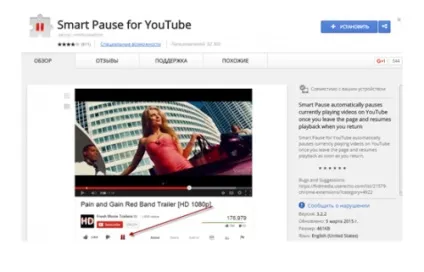 Модулі для google chrome або як підвищити продуктивність вашого браузера, новачкові