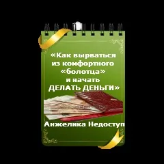 Чому улюблені люди болять