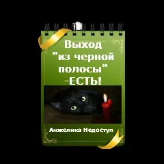 Чому улюблені люди болять