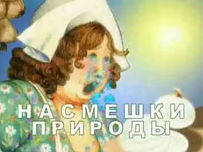 Чому люди плачуть від цибулі, про здоров'я з Оленою Малишевої (чому) Чому люди плачуть від цибулі, про здоров'я з Оленою Малишевої