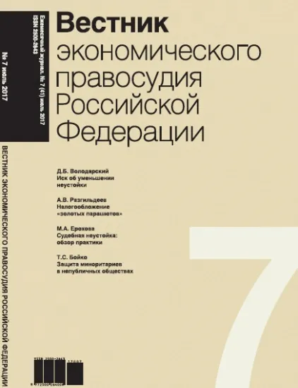 Плюси і мінуси реєстрації інтернет-сайту в якості засобів масової інформації (засоби масової інформації) Плюси і мінуси реєстрації інтернет-сайту в якості засобів масової інформації