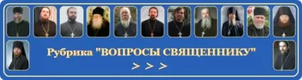 Чому люди йдуть в монастир, сім'я і віра