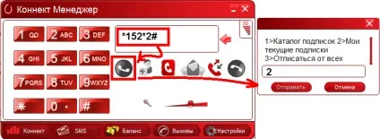 Чому знімають гроші за безлімітний інтернет мтс як це припинити (usb модем) Чому знімають гроші за безлімітний інтернет мтс як це припинити