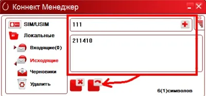 Чому знімають гроші за безлімітний інтернет мтс як це припинити (чому) Чому знімають гроші за безлімітний інтернет мтс як це припинити