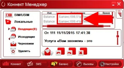 Чому знімають гроші за безлімітний інтернет мтс як це припинити (знімають) Чому знімають гроші за безлімітний інтернет мтс як це припинити