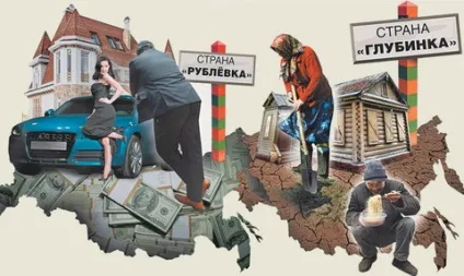 Чому Україна така бідна країна, «» - інтернет-журнал для справжніх чоловіків (чому) Чому Україна така бідна країна, «» - інтернет-журнал для справжніх чоловіків