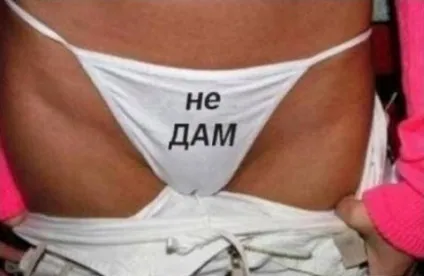 Чому дівчина ламається